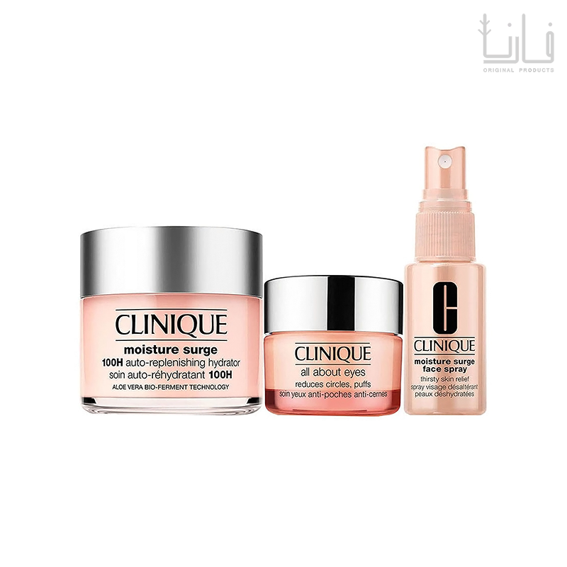 پک مراقبت پوستی کلینیک clinique 1 پک مراقبت پوستی کلینیک clinique